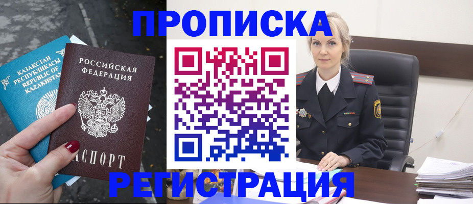 регистрация для дет. сада в Ардоне