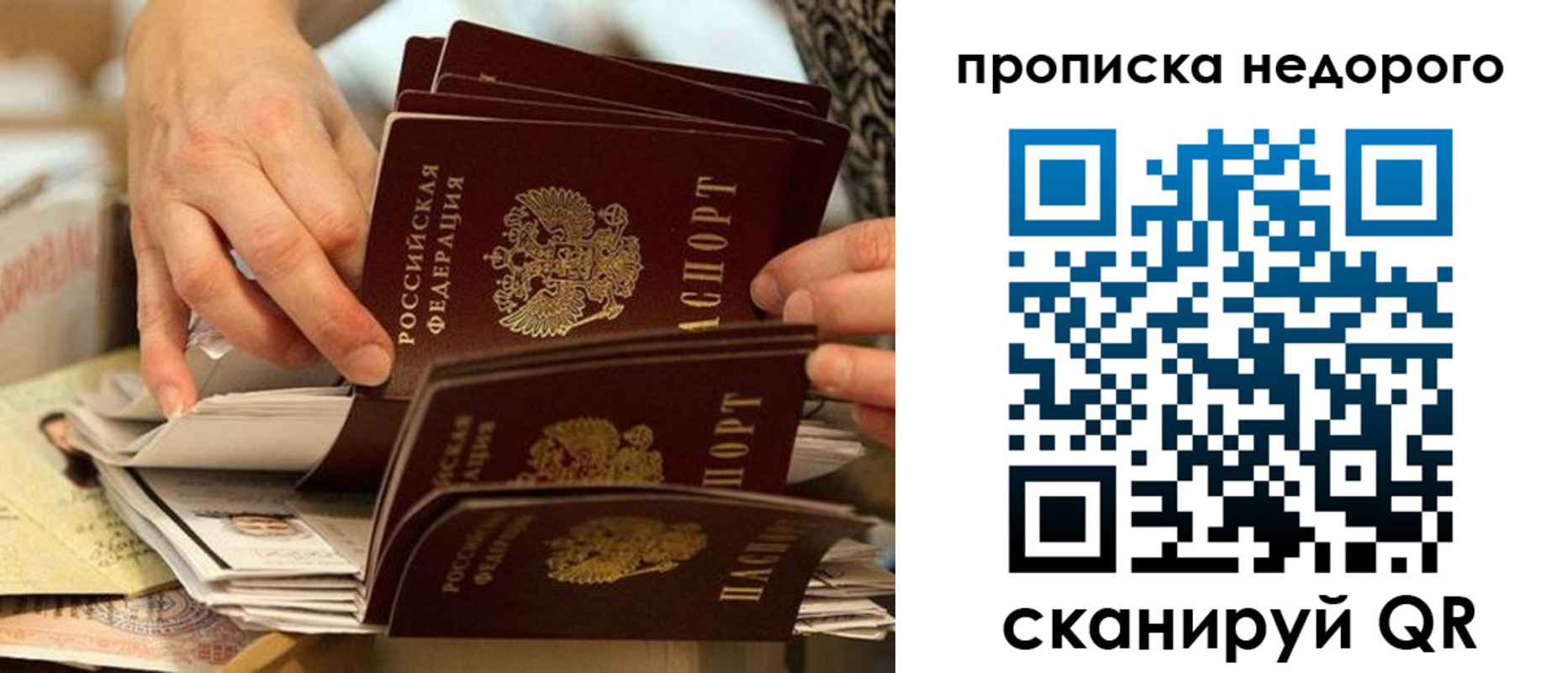 миграционный учет в Ардоне
