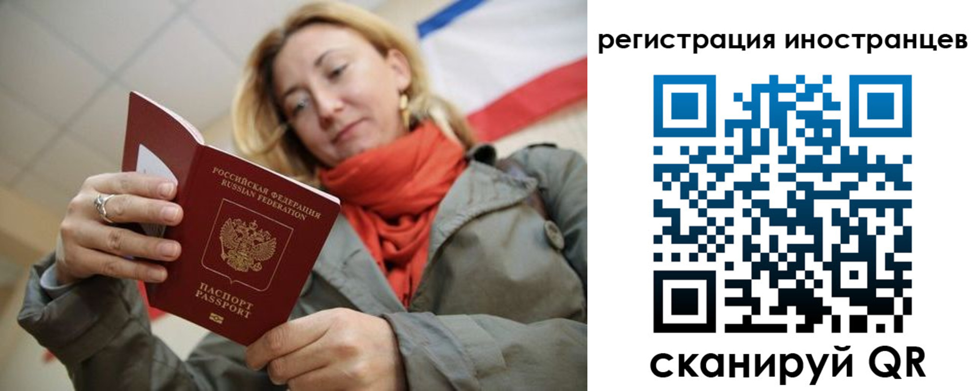 регистрация для школы в Ардоне