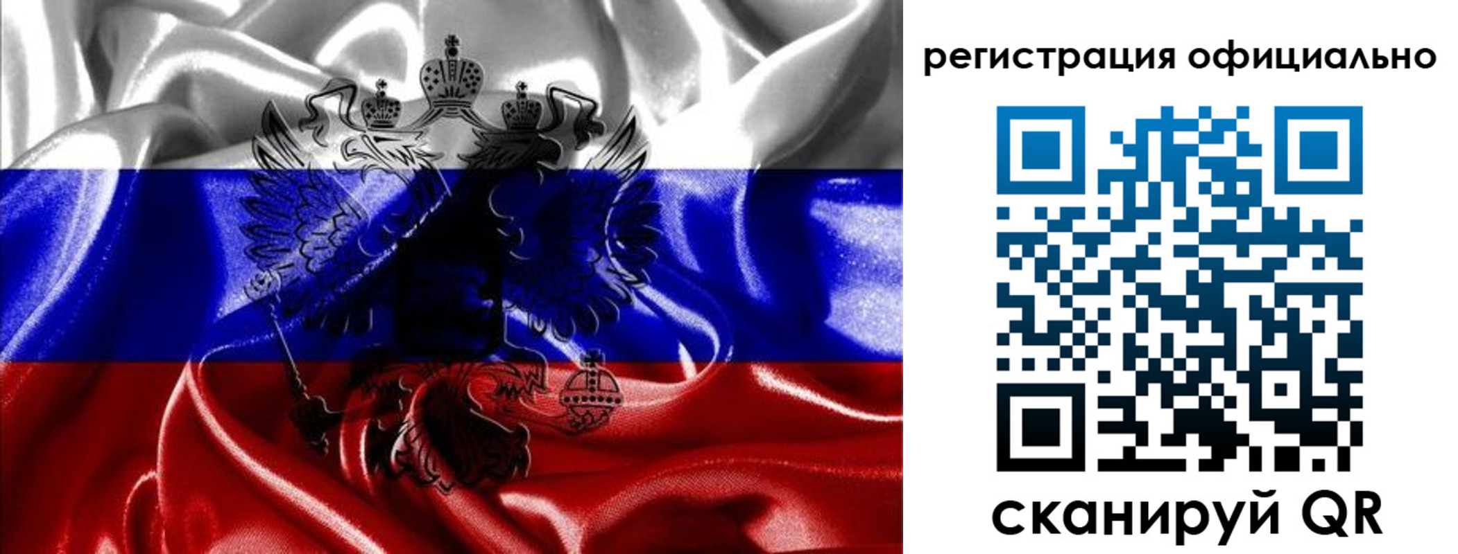прописка регистрация в Ардоне