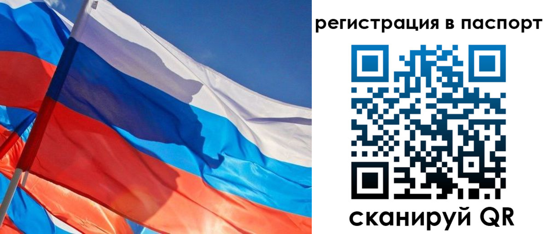 временная регистрация собственник в Ардоне