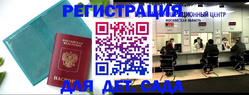 регистрация в Ардоне