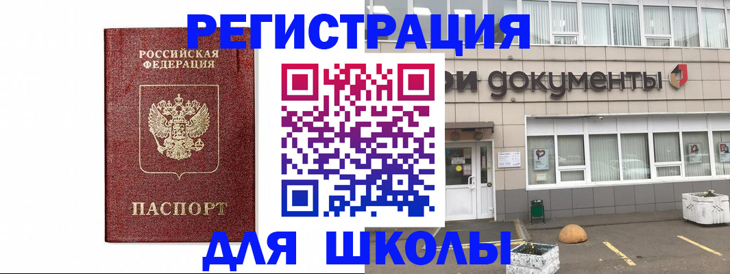 временная регистрация адрес в Ардоне