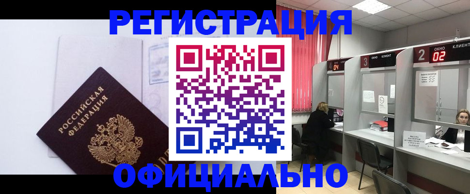 регистрация для школы в Ардоне