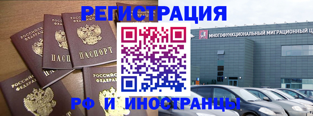 временная регистрация госуслуги в Ардоне